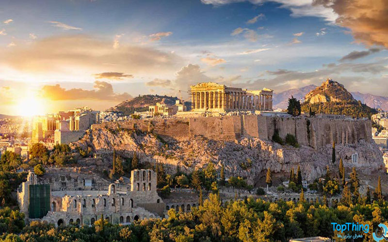 قدیمی ترین شهر دنیا - آتن یونان